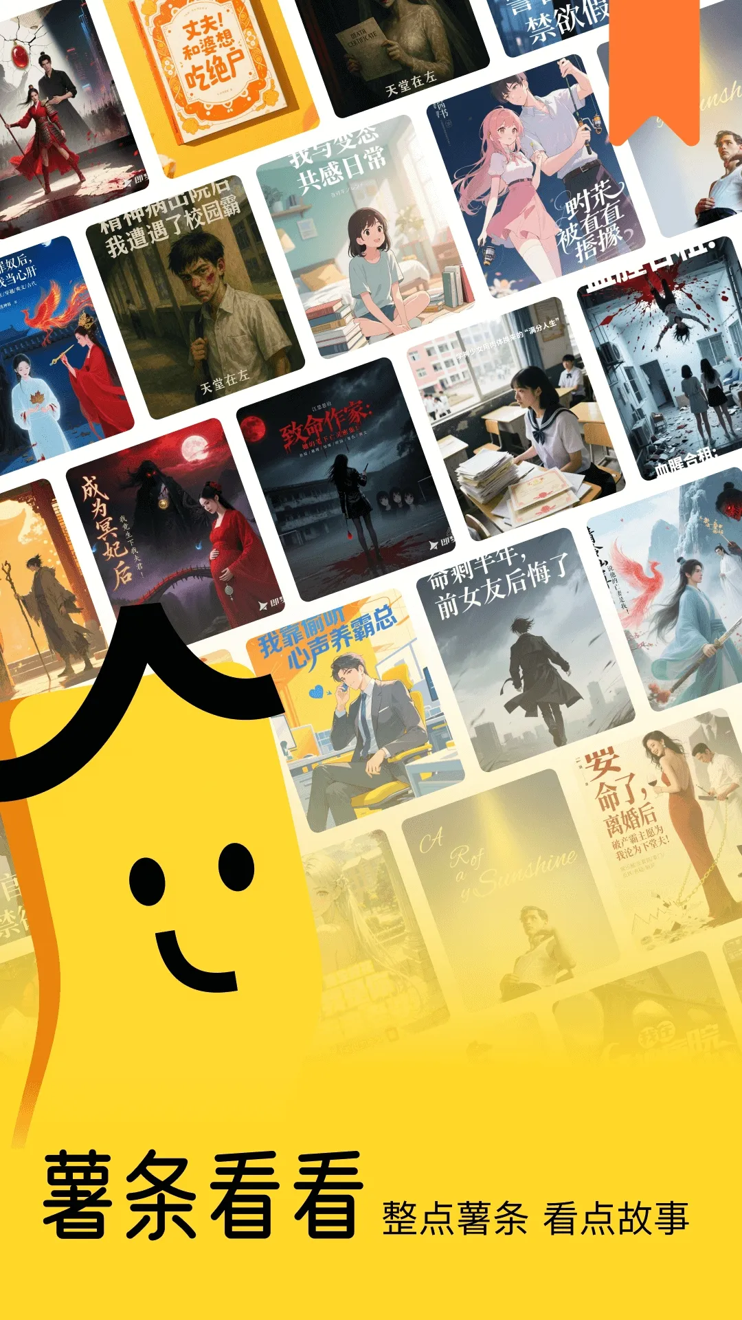 �������������ֻ���v2.1.0 ��Ѱ��ͼ