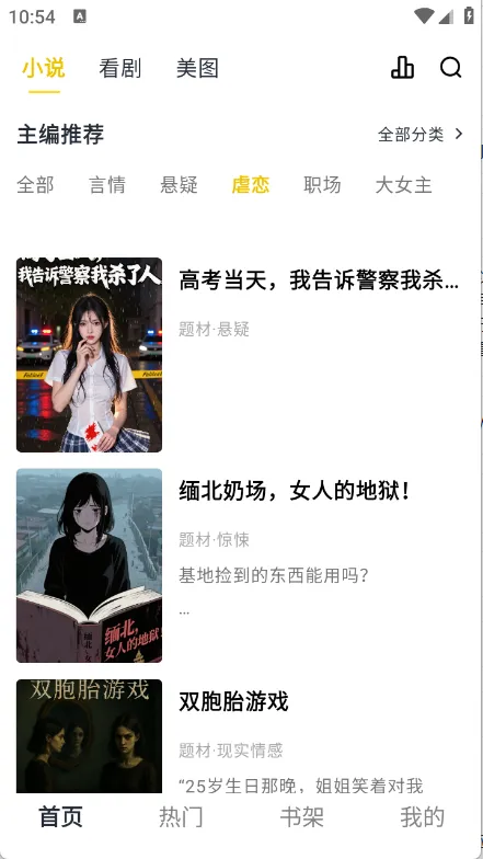 �������������ֻ���v2.1.0 ��Ѱ��ͼ