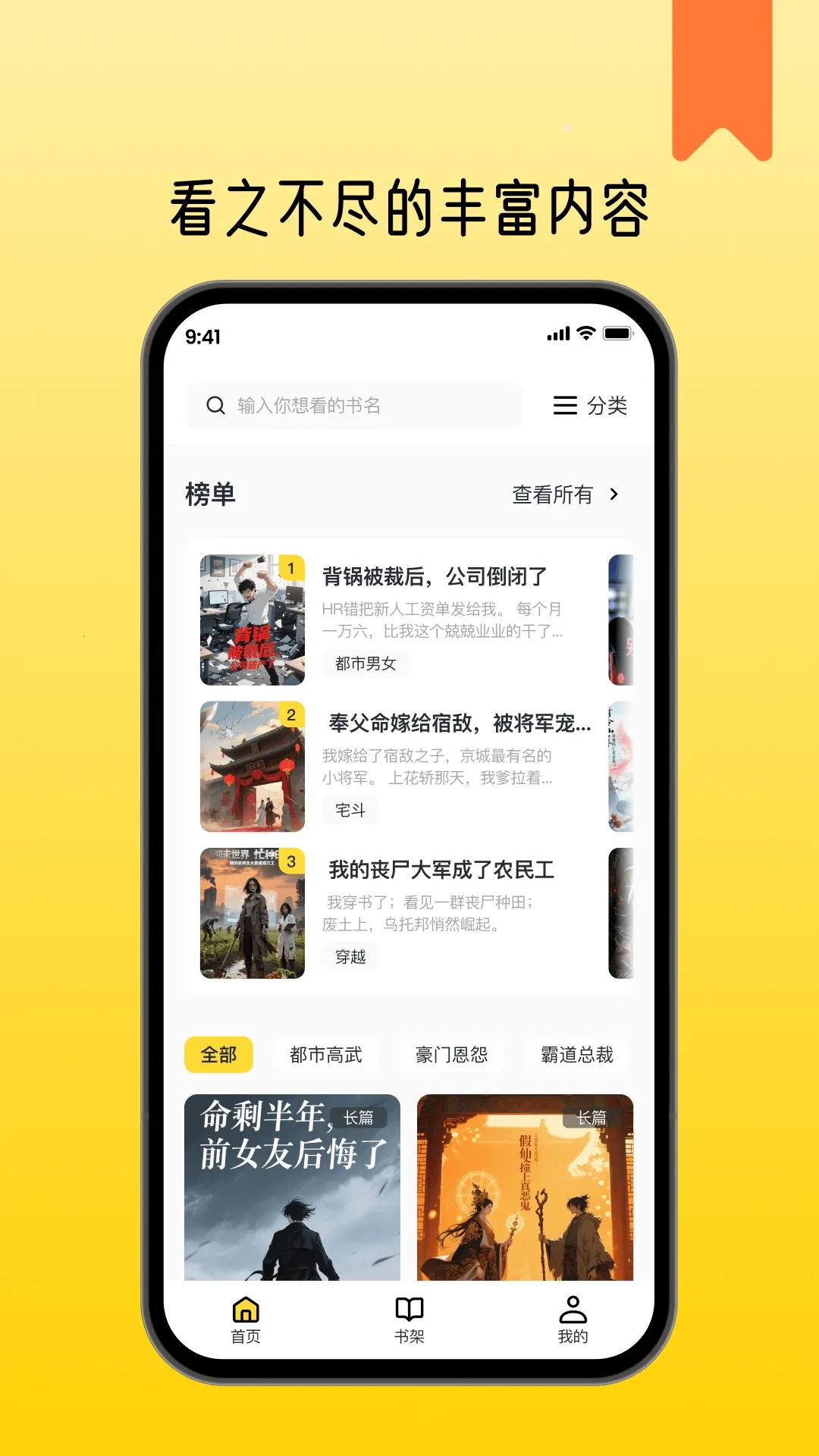 �������������ֻ���v2.1.0 ��Ѱ��ͼ