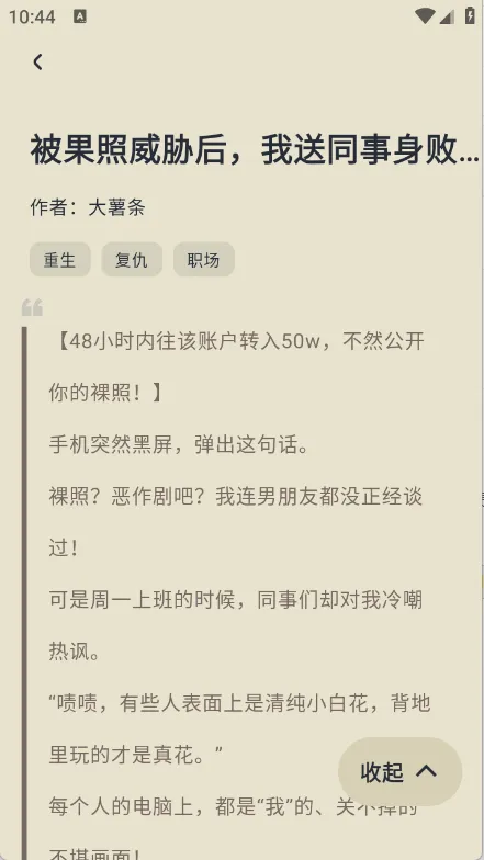 薯条看看最新手机版 薯条看看最新手机版