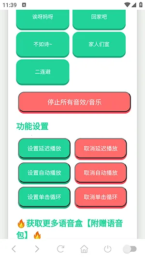 ������������2025�ٷ����°汾v1.02 ��׿���ͼ