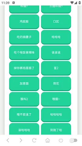 ������������2025�ٷ����°汾v1.02 ��׿���ͼ