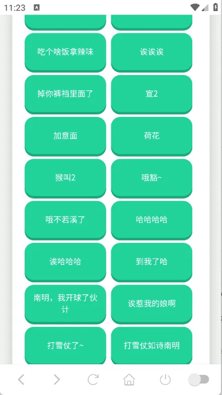 ������������2025�ٷ����°汾v1.02 ��׿���ͼ