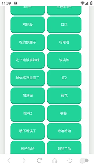 ������������2025�ٷ����°汾v1.02 ��׿���ͼ