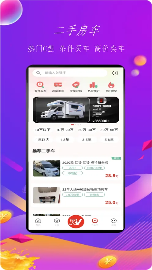 ����֮�������ֻ���v1.8.4 �ٷ������ͼ