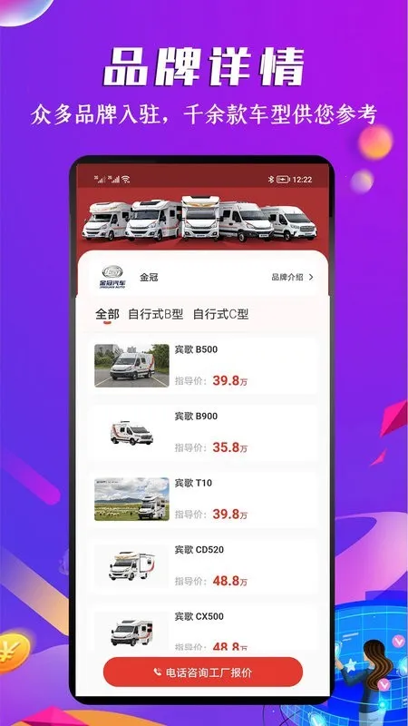 ����֮�������ֻ���v1.8.4 �ٷ������ͼ