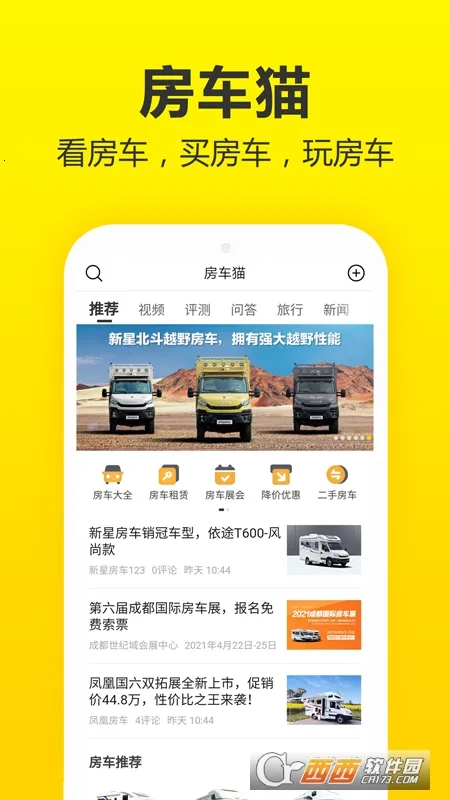 ����֮�������ֻ���v1.8.4 �ٷ������ͼ