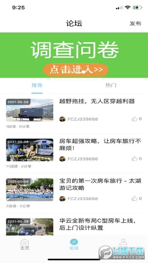 ����֮�������ֻ���v1.8.4 �ٷ������ͼ