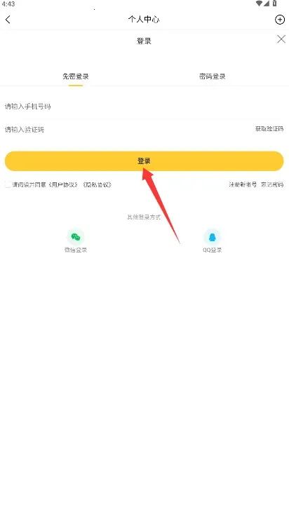 ����֮�������ֻ���