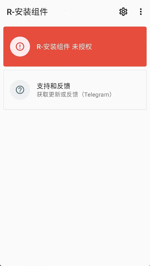 r��װ����ɰ�2025���ذ�װv2.6.11-beta ��Ѱ��ͼ