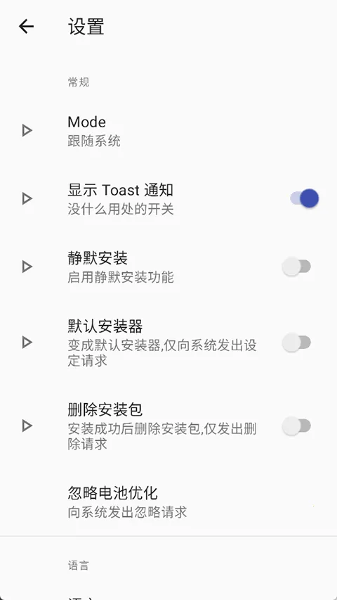 r安装组件旧版2025下载安装 r安装组件旧版2025下载安装