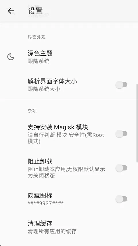 r��װ����ɰ�2025���ذ�װv2.6.11-beta ��Ѱ��ͼ