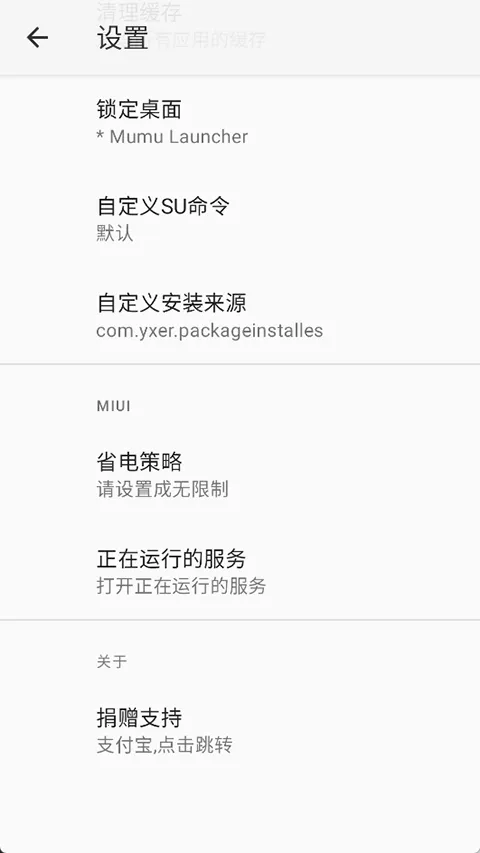 r安装组件旧版2025下载安装 r安装组件旧版2025下载安装