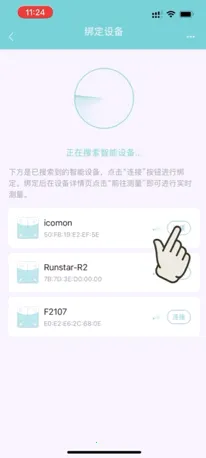 Fitdays(������������)