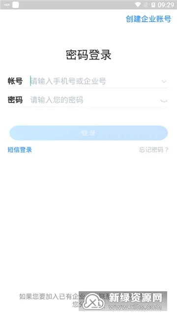 �ֽ���2025���ذ�װv8.18.4.0 ��Ѱ��ͼ