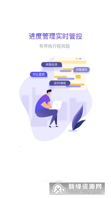 乐建宝2025下载安装 乐建宝2025下载安装