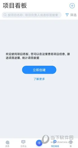 乐建宝2025下载安装 乐建宝2025下载安装