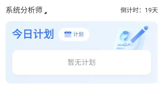 希赛网(在线学习平台) 希赛网(在线学习平台)