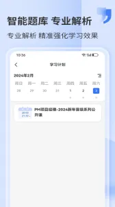 ϣ����(����ѧϰƽ̨)v5.2.9 ��Ѱ��ͼ