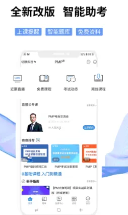 希赛网(在线学习平台) 希赛网(在线学习平台)