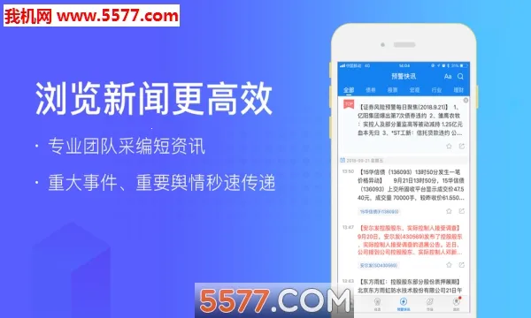 ��ҵԤ��ͨ2025���°汾v8.4.1 �ٷ������ͼ