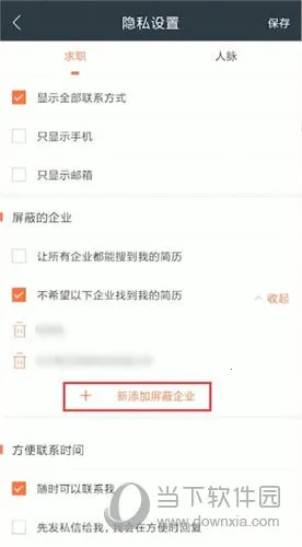 猎聘2025官方正版 猎聘2025官方正版