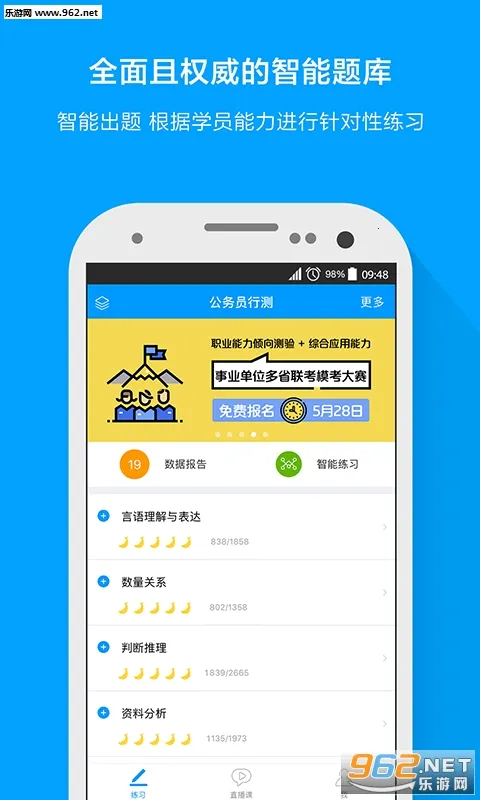 �۱�(����ѧϰ����)v6.17.97 �ٷ������ͼ