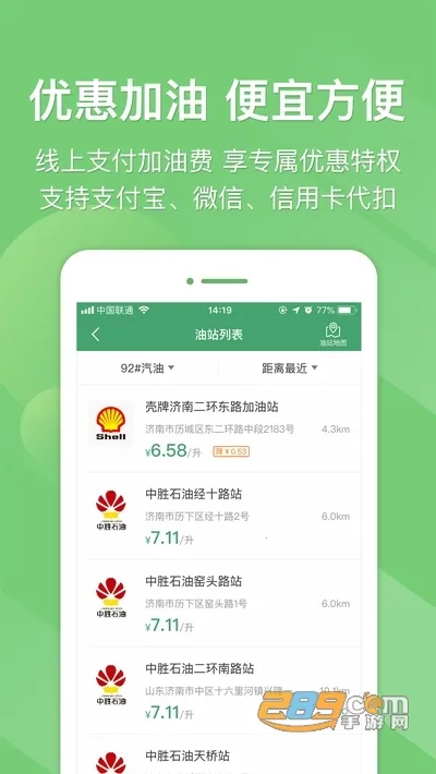 e����2025���°汾v5.8.2 ��׿���ͼ