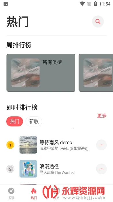 ����(���ַ���ƽ̨)v5.13.1 ��Ѱ��ͼ