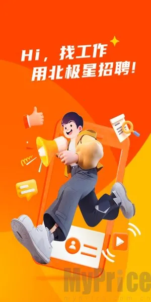 ��������Ƹ(��ְ��Ƹ����)