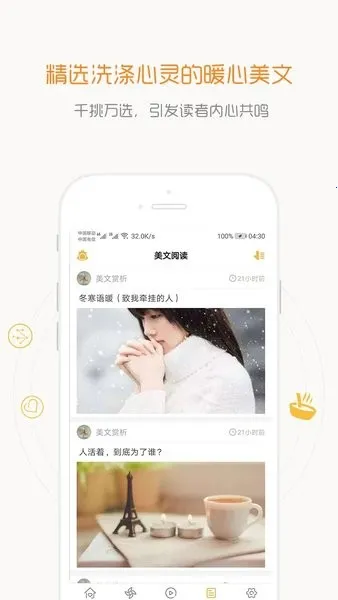 一句话心情语录(语录分享平台) 一句话心情语录(语录分享平台)