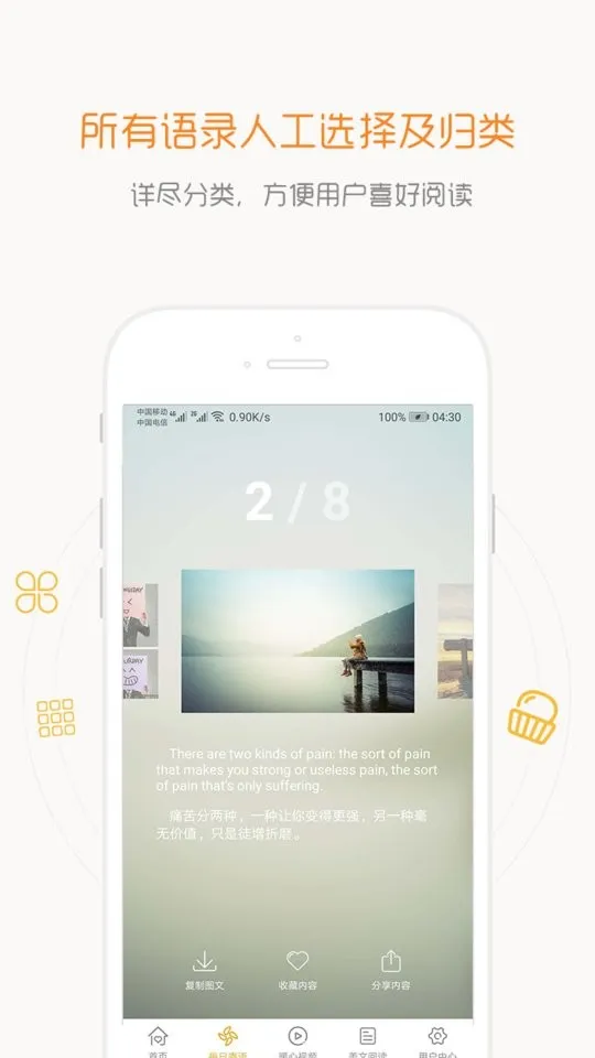 һ�仰������¼(��¼����ƽ̨)v4.5.0 ��׿���ͼ