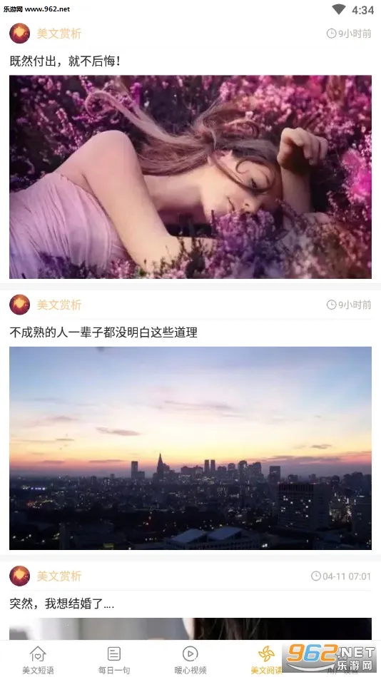 һ�仰������¼(��¼����ƽ̨)v4.5.0 ��׿���ͼ