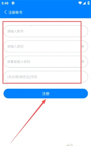 Qc软件库2025官方最新版本 Qc软件库2025官方最新版本