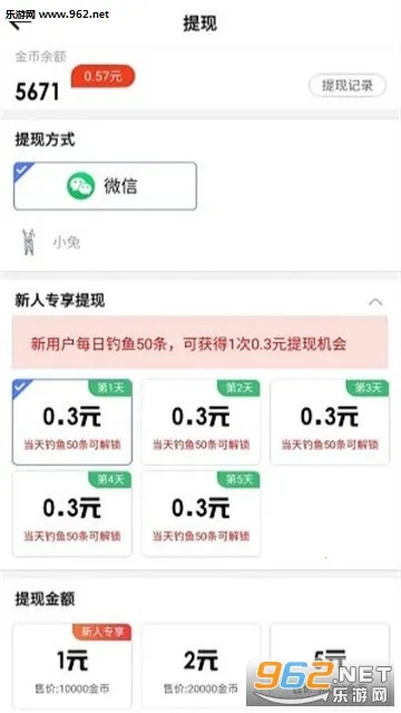 ��������2025�ٷ�����v9.89.99.00 ��׿���ͼ