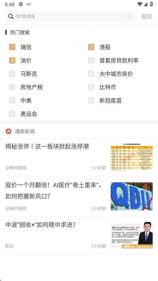 ��Ѷ�ƾ�(�ƾ�����ƽ̨)