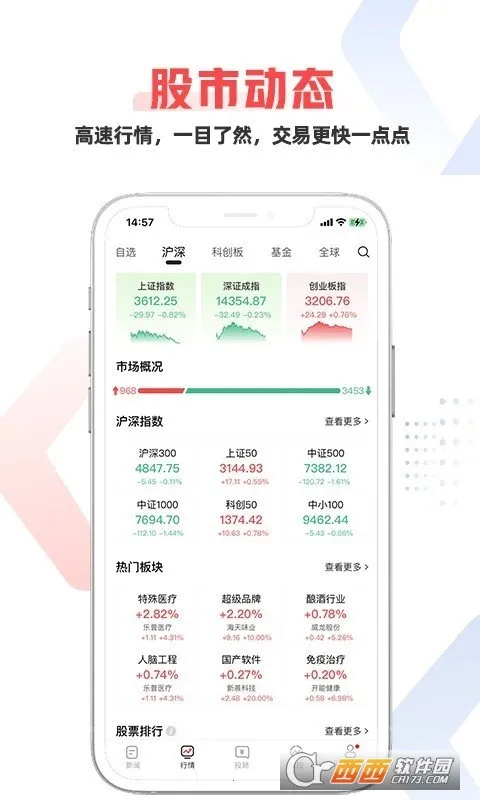 ��Ѷ�ƾ�(�ƾ�����ƽ̨)v8.8.4 ��Ѱ��ͼ