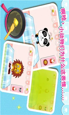 ����С����(��ͯ����������Ϸ)v9.89.99.01 ��׿���ͼ