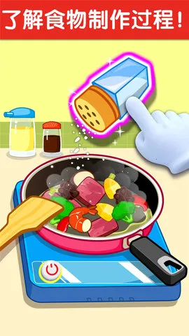 ����С����(��ͯ����������Ϸ)v9.89.99.01 ��׿���ͼ