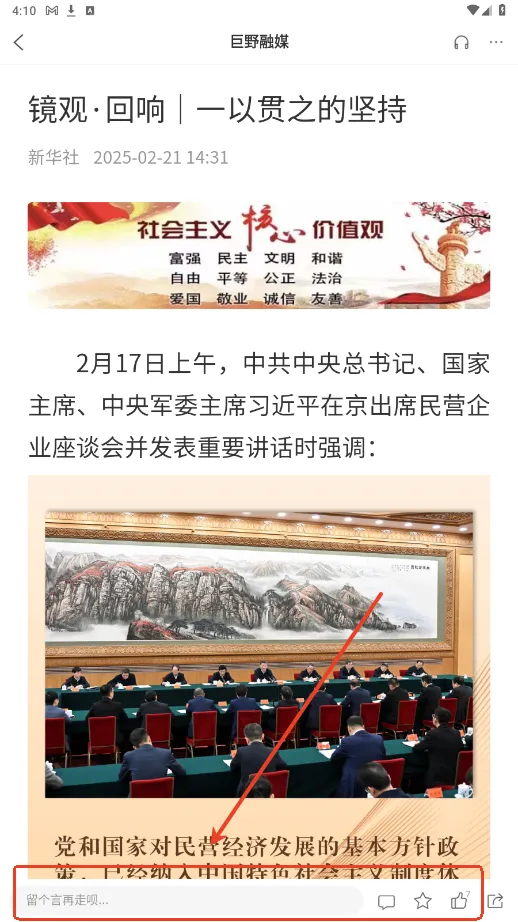 ��Ұ��ý(��ý��ƽ̨)