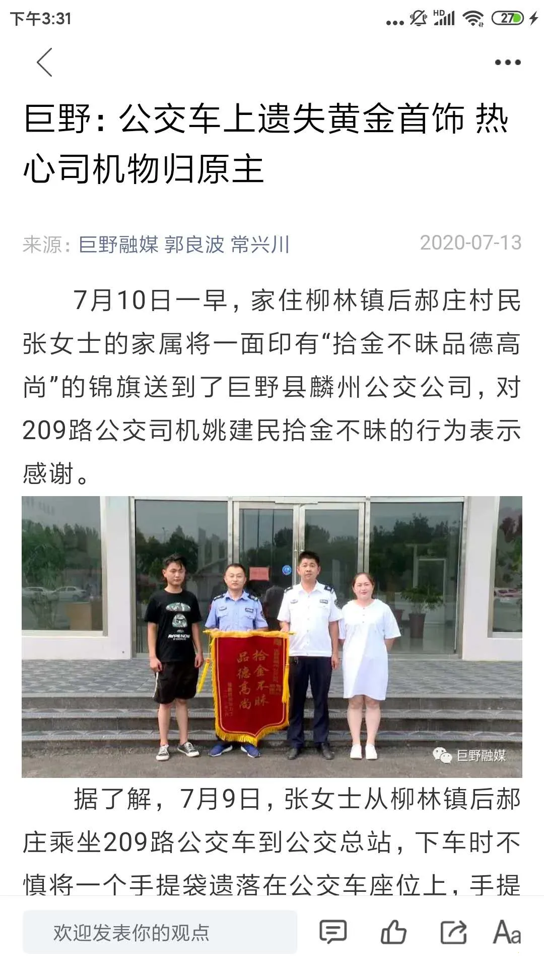 ��Ұ��ý(��ý��ƽ̨)v0.0.46 ��Ѱ��ͼ