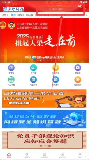 ��Ұ��ý(��ý��ƽ̨)