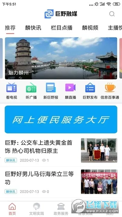 ��Ұ��ý(��ý��ƽ̨)