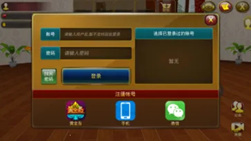 �ƽ�2025���°汾v3.3.7 �ֻ����ͼ