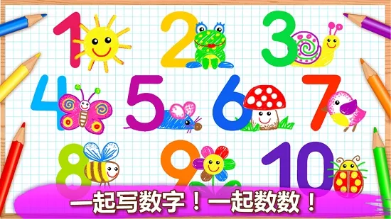 ���������ְ�׿���ֻ���v9.89.99.00 ��Ѱ��ͼ