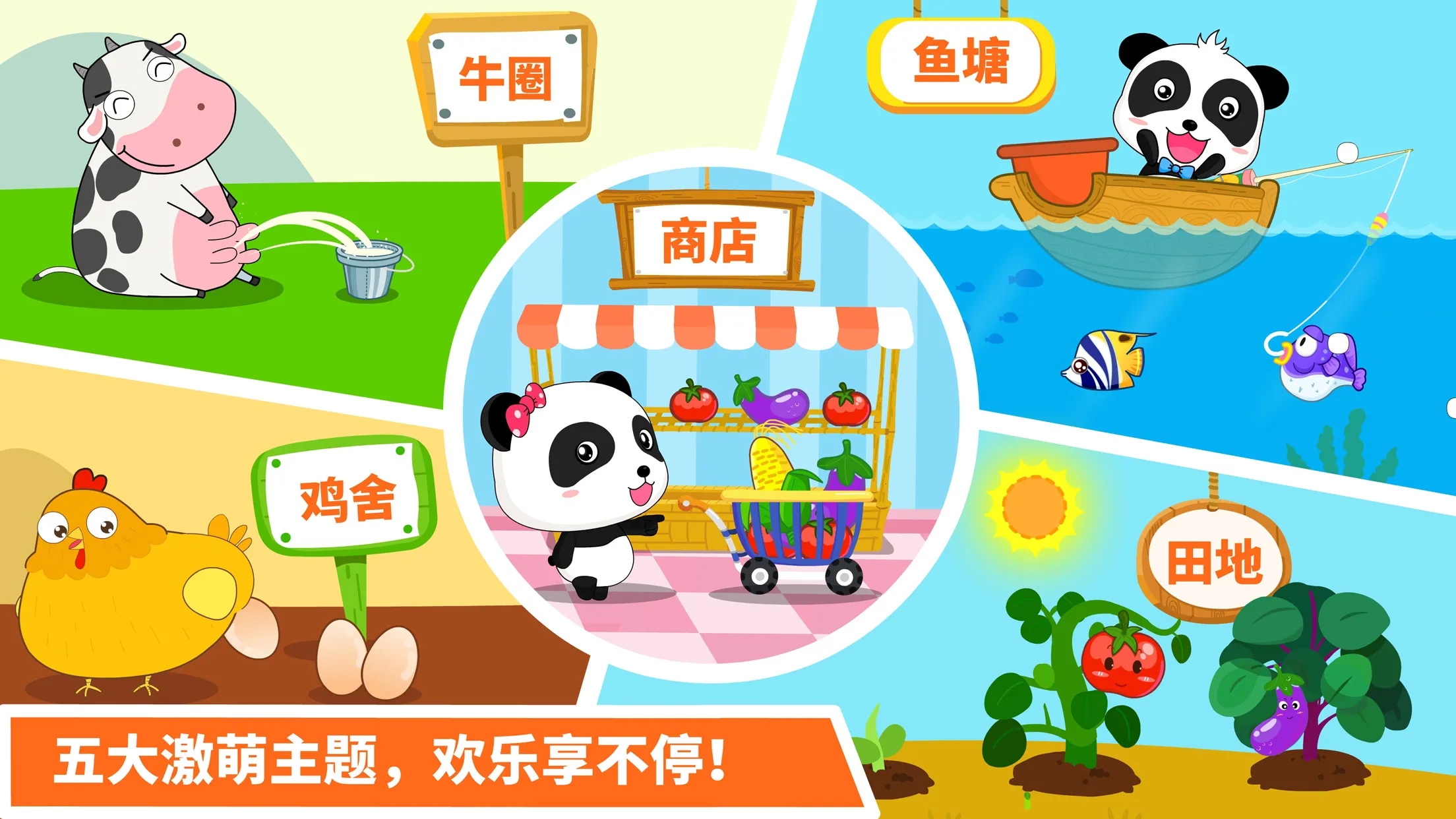 ���������ְ�׿���ֻ���v9.89.99.00 ��Ѱ��ͼ