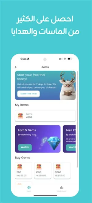 Taleek��Ƶ�γ�(����ѧϰ����)v5.5.0 ��׿���ͼ