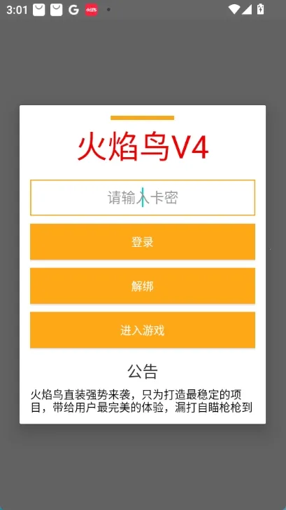 ������v2ֱװ��׿���ֻ���v1.0 �ֻ����ͼ