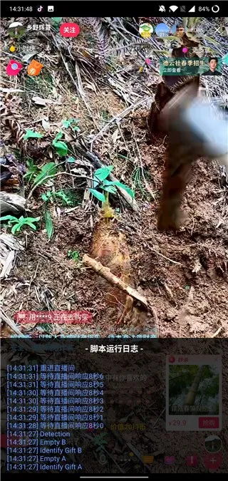 ���������������ֻ���v4.2.13 ��׿���ͼ