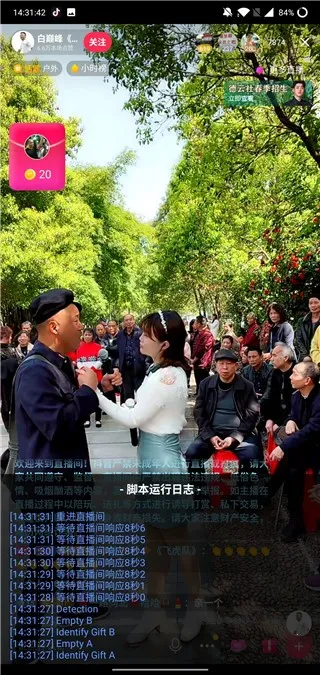 ���������������ֻ���v4.2.13 ��׿���ͼ